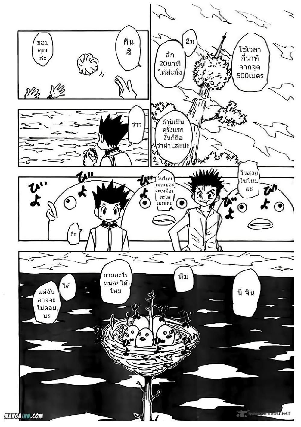 Manga-lc-com อ่านมังงะ อ่านการ์ตูน ออนไลน์ ฟรี Hunter X Hunter ตอนที่ 1 2 3 4 5 6 7 8 9 10 11 12 13 14 ฟรี ไม่มีโฆษณา Manga-lc - อ่าน มังงะ อ่าน การ์ตูน ออนไลน์ อ่านมังงะ ฟรี