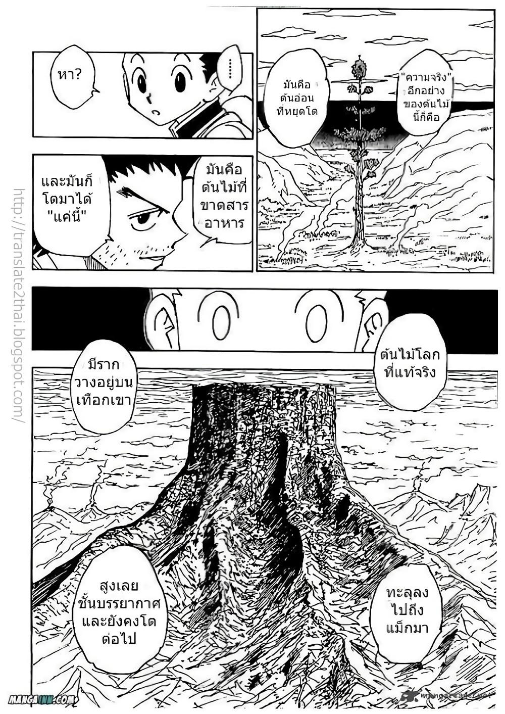 Manga-lc-com อ่านมังงะ อ่านการ์ตูน ออนไลน์ ฟรี Hunter X Hunter ตอนที่ 1 2 3 4 5 6 7 8 9 10 11 12 13 14 ฟรี ไม่มีโฆษณา Manga-lc - อ่าน มังงะ อ่าน การ์ตูน ออนไลน์ อ่านมังงะ ฟรี
