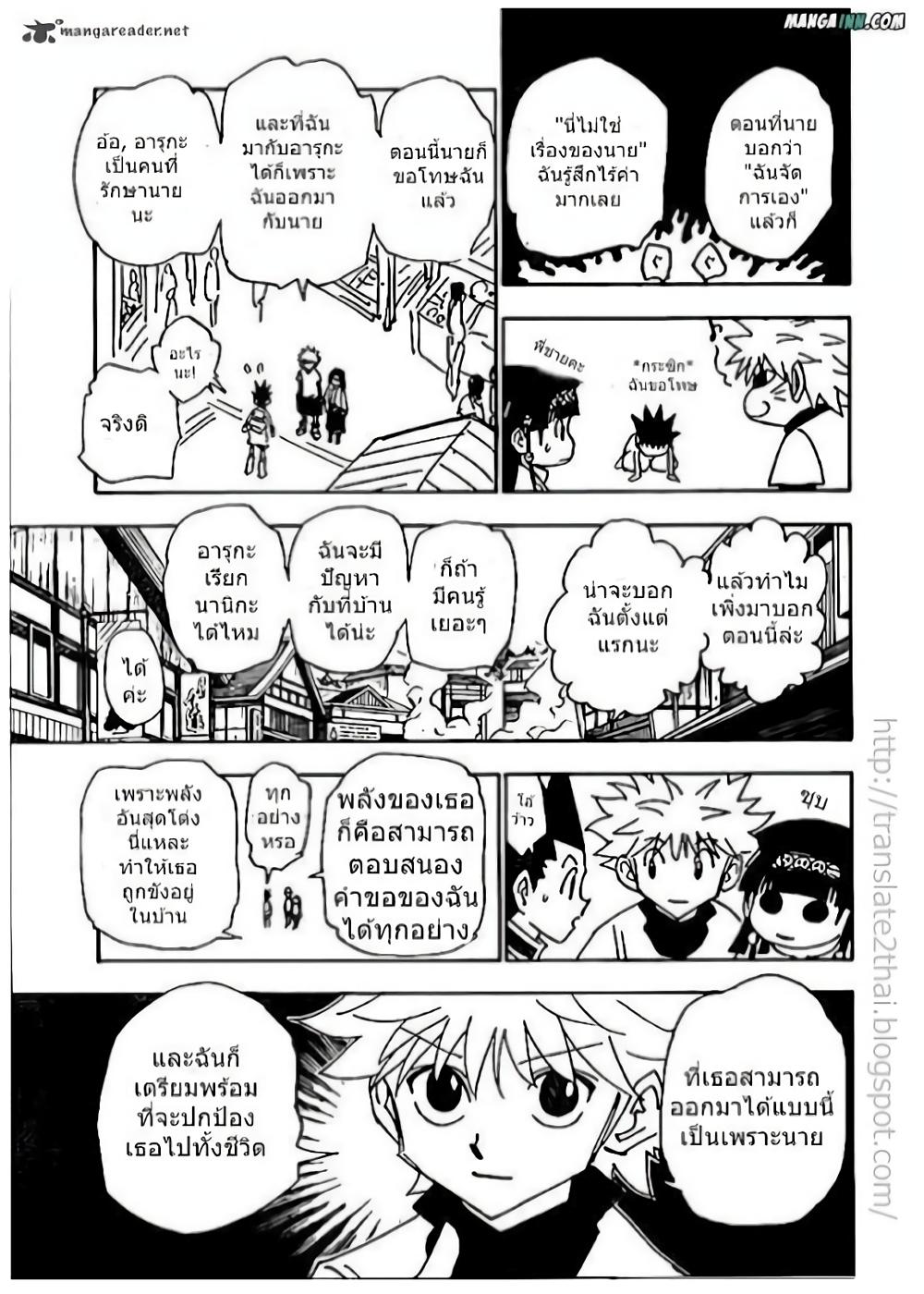 Manga-lc-com อ่านมังงะ อ่านการ์ตูน ออนไลน์ ฟรี Hunter X Hunter ตอนที่ 1 2 3 4 5 6 7 8 9 10 11 12 13 14 ฟรี ไม่มีโฆษณา Manga-lc - อ่าน มังงะ อ่าน การ์ตูน ออนไลน์ อ่านมังงะ ฟรี