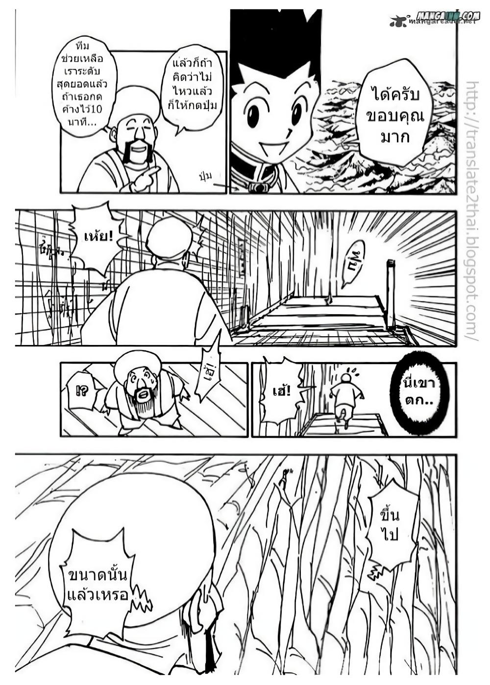 Manga-lc-com อ่านมังงะ อ่านการ์ตูน ออนไลน์ ฟรี Hunter X Hunter ตอนที่ 1 2 3 4 5 6 7 8 9 10 11 12 13 14 ฟรี ไม่มีโฆษณา Manga-lc - อ่าน มังงะ อ่าน การ์ตูน ออนไลน์ อ่านมังงะ ฟรี