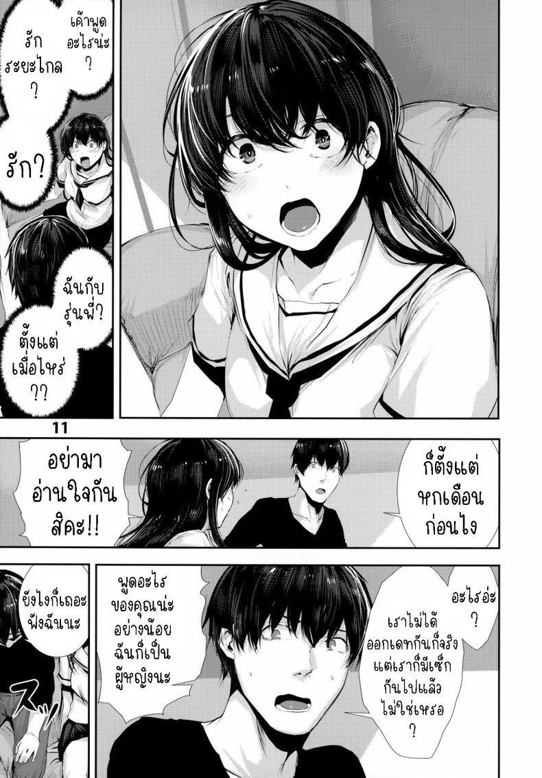 Doujin-Lc- อ่าน โดจิน มังฮวา เกาหลี ญี่ปุ่น จีน แปลไทย เซ็กกับเพื่อนสมัยเด็ก [Karazishibotan (Bota Mochito)] Osananajimi Ecchi Sex with My Childhood Friend ตอนที่ 1 2 3 4 5 6 7 8 9 10 11 12 13 14 ฟรี ไม่มีโฆษณา อ่าน โดจิน Manhwa เกาหลี ญี่ปุ่น จีน เรามีครบ คัดมาให้เน้นๆ โดจิน 18+ รับประกันความฟินโดย  Doujin Lc