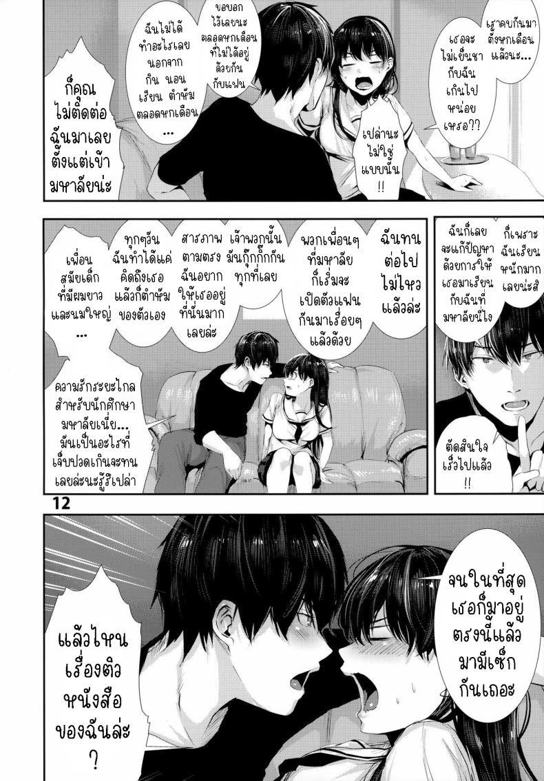 Doujin-Lc- อ่าน โดจิน มังฮวา เกาหลี ญี่ปุ่น จีน แปลไทย เซ็กกับเพื่อนสมัยเด็ก [Karazishibotan (Bota Mochito)] Osananajimi Ecchi Sex with My Childhood Friend ตอนที่ 1 2 3 4 5 6 7 8 9 10 11 12 13 14 ฟรี ไม่มีโฆษณา อ่าน โดจิน Manhwa เกาหลี ญี่ปุ่น จีน เรามีครบ คัดมาให้เน้นๆ โดจิน 18+ รับประกันความฟินโดย  Doujin Lc