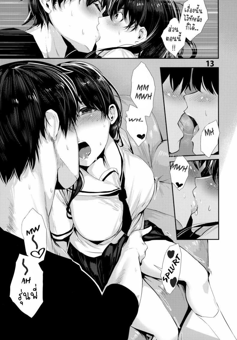 Doujin-Lc- อ่าน โดจิน มังฮวา เกาหลี ญี่ปุ่น จีน แปลไทย เซ็กกับเพื่อนสมัยเด็ก [Karazishibotan (Bota Mochito)] Osananajimi Ecchi Sex with My Childhood Friend ตอนที่ 1 2 3 4 5 6 7 8 9 10 11 12 13 14 ฟรี ไม่มีโฆษณา อ่าน โดจิน Manhwa เกาหลี ญี่ปุ่น จีน เรามีครบ คัดมาให้เน้นๆ โดจิน 18+ รับประกันความฟินโดย  Doujin Lc