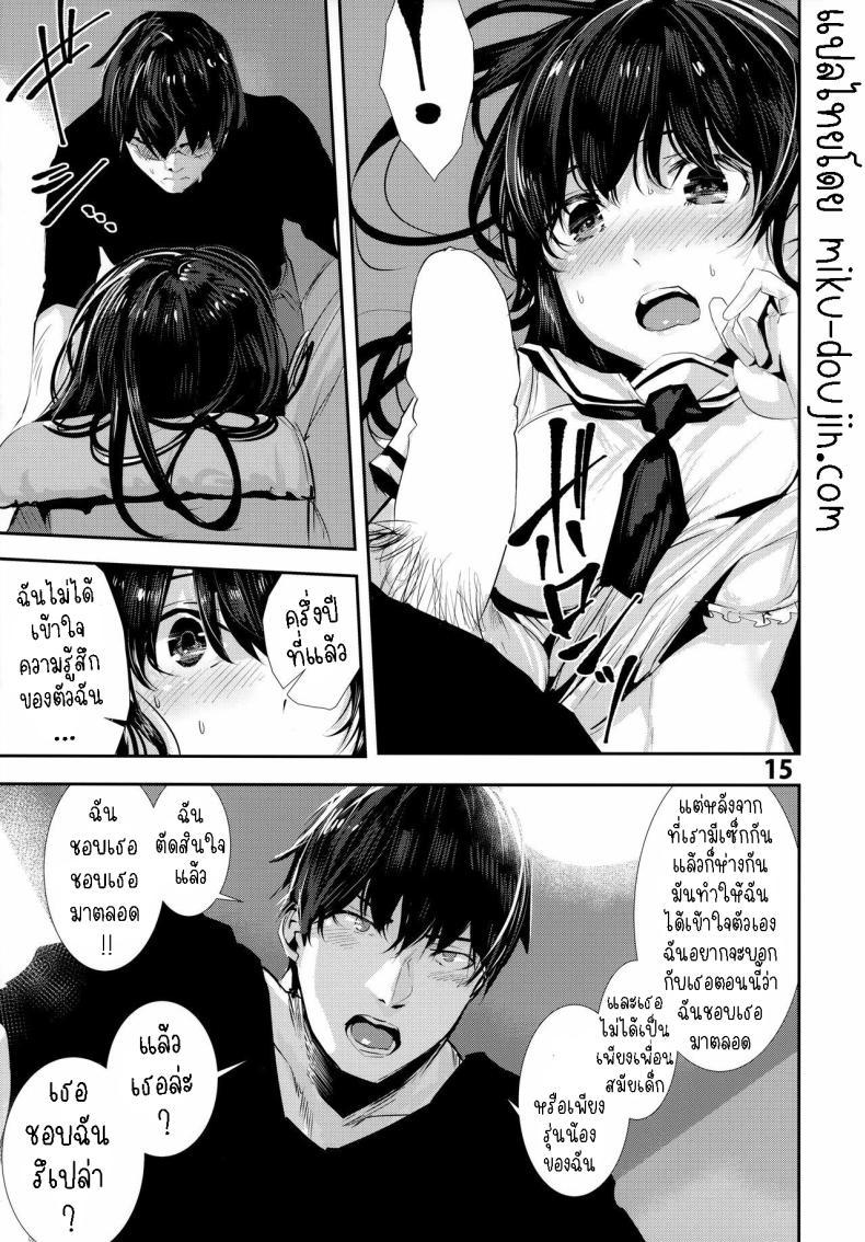 Doujin-Lc- อ่าน โดจิน มังฮวา เกาหลี ญี่ปุ่น จีน แปลไทย เซ็กกับเพื่อนสมัยเด็ก [Karazishibotan (Bota Mochito)] Osananajimi Ecchi Sex with My Childhood Friend ตอนที่ 1 2 3 4 5 6 7 8 9 10 11 12 13 14 ฟรี ไม่มีโฆษณา อ่าน โดจิน Manhwa เกาหลี ญี่ปุ่น จีน เรามีครบ คัดมาให้เน้นๆ โดจิน 18+ รับประกันความฟินโดย  Doujin Lc