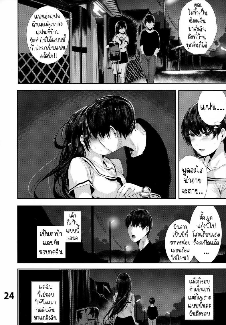 Doujin-Lc- อ่าน โดจิน มังฮวา เกาหลี ญี่ปุ่น จีน แปลไทย เซ็กกับเพื่อนสมัยเด็ก [Karazishibotan (Bota Mochito)] Osananajimi Ecchi Sex with My Childhood Friend ตอนที่ 1 2 3 4 5 6 7 8 9 10 11 12 13 14 ฟรี ไม่มีโฆษณา อ่าน โดจิน Manhwa เกาหลี ญี่ปุ่น จีน เรามีครบ คัดมาให้เน้นๆ โดจิน 18+ รับประกันความฟินโดย  Doujin Lc