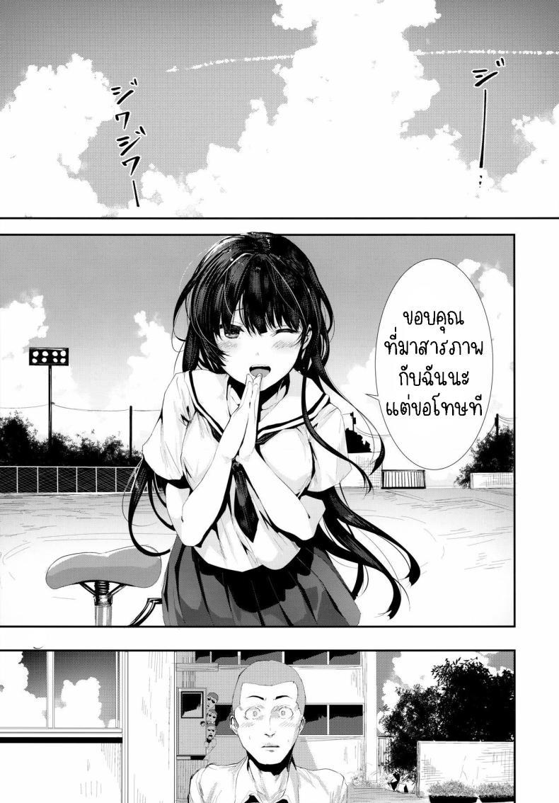 Doujin-Lc- อ่าน โดจิน มังฮวา เกาหลี ญี่ปุ่น จีน แปลไทย เซ็กกับเพื่อนสมัยเด็ก [Karazishibotan (Bota Mochito)] Osananajimi Ecchi Sex with My Childhood Friend ตอนที่ 1 2 3 4 5 6 7 8 9 10 11 12 13 14 ฟรี ไม่มีโฆษณา อ่าน โดจิน Manhwa เกาหลี ญี่ปุ่น จีน เรามีครบ คัดมาให้เน้นๆ โดจิน 18+ รับประกันความฟินโดย  Doujin Lc