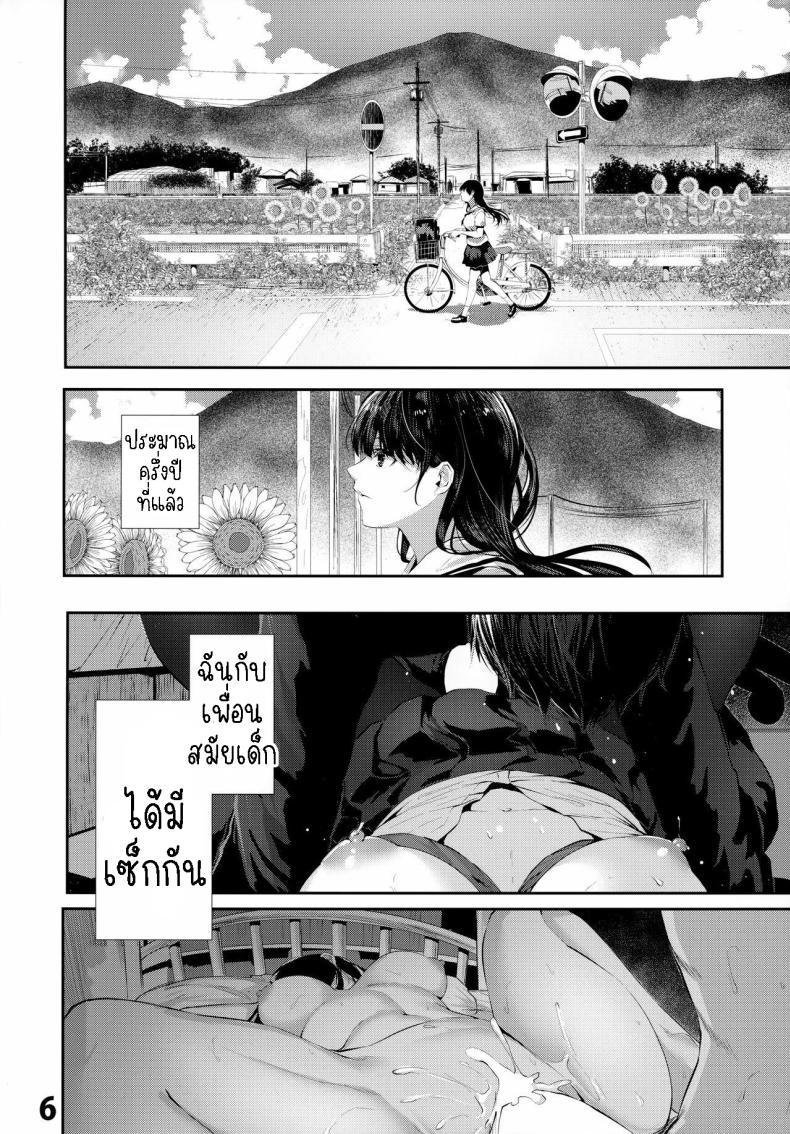 Doujin-Lc- อ่าน โดจิน มังฮวา เกาหลี ญี่ปุ่น จีน แปลไทย เซ็กกับเพื่อนสมัยเด็ก [Karazishibotan (Bota Mochito)] Osananajimi Ecchi Sex with My Childhood Friend ตอนที่ 1 2 3 4 5 6 7 8 9 10 11 12 13 14 ฟรี ไม่มีโฆษณา อ่าน โดจิน Manhwa เกาหลี ญี่ปุ่น จีน เรามีครบ คัดมาให้เน้นๆ โดจิน 18+ รับประกันความฟินโดย  Doujin Lc