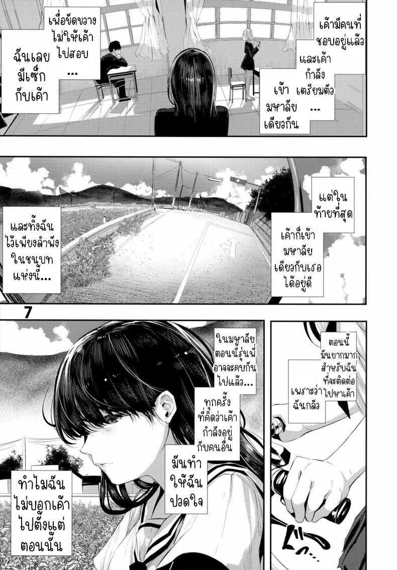 Doujin-Lc- อ่าน โดจิน มังฮวา เกาหลี ญี่ปุ่น จีน แปลไทย เซ็กกับเพื่อนสมัยเด็ก [Karazishibotan (Bota Mochito)] Osananajimi Ecchi Sex with My Childhood Friend ตอนที่ 1 2 3 4 5 6 7 8 9 10 11 12 13 14 ฟรี ไม่มีโฆษณา อ่าน โดจิน Manhwa เกาหลี ญี่ปุ่น จีน เรามีครบ คัดมาให้เน้นๆ โดจิน 18+ รับประกันความฟินโดย  Doujin Lc