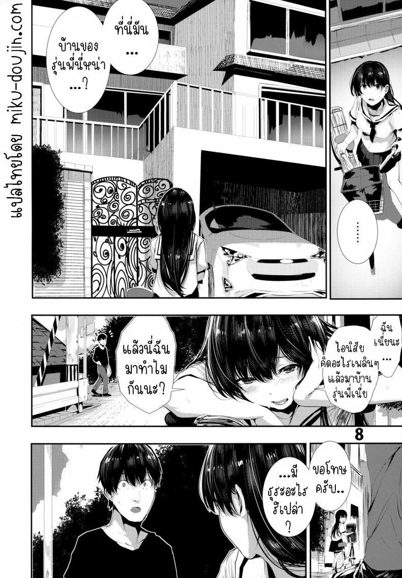 Doujin-Lc- อ่าน โดจิน มังฮวา เกาหลี ญี่ปุ่น จีน แปลไทย เซ็กกับเพื่อนสมัยเด็ก [Karazishibotan (Bota Mochito)] Osananajimi Ecchi Sex with My Childhood Friend ตอนที่ 1 2 3 4 5 6 7 8 9 10 11 12 13 14 ฟรี ไม่มีโฆษณา อ่าน โดจิน Manhwa เกาหลี ญี่ปุ่น จีน เรามีครบ คัดมาให้เน้นๆ โดจิน 18+ รับประกันความฟินโดย  Doujin Lc