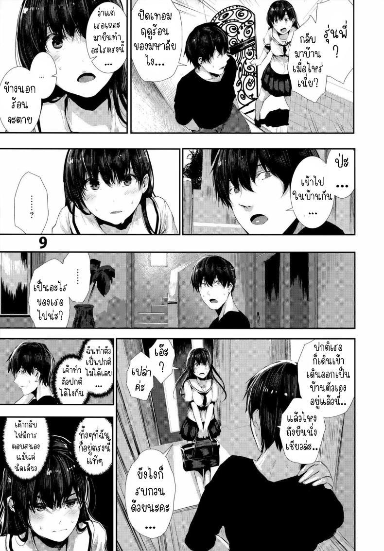 Doujin-Lc- อ่าน โดจิน มังฮวา เกาหลี ญี่ปุ่น จีน แปลไทย เซ็กกับเพื่อนสมัยเด็ก [Karazishibotan (Bota Mochito)] Osananajimi Ecchi Sex with My Childhood Friend ตอนที่ 1 2 3 4 5 6 7 8 9 10 11 12 13 14 ฟรี ไม่มีโฆษณา อ่าน โดจิน Manhwa เกาหลี ญี่ปุ่น จีน เรามีครบ คัดมาให้เน้นๆ โดจิน 18+ รับประกันความฟินโดย  Doujin Lc