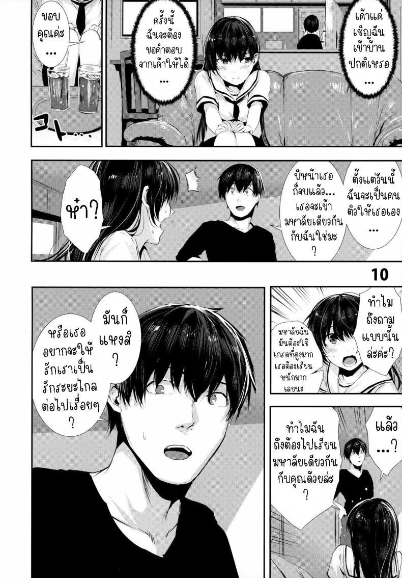 Doujin-Lc- อ่าน โดจิน มังฮวา เกาหลี ญี่ปุ่น จีน แปลไทย เซ็กกับเพื่อนสมัยเด็ก [Karazishibotan (Bota Mochito)] Osananajimi Ecchi Sex with My Childhood Friend ตอนที่ 1 2 3 4 5 6 7 8 9 10 11 12 13 14 ฟรี ไม่มีโฆษณา อ่าน โดจิน Manhwa เกาหลี ญี่ปุ่น จีน เรามีครบ คัดมาให้เน้นๆ โดจิน 18+ รับประกันความฟินโดย  Doujin Lc