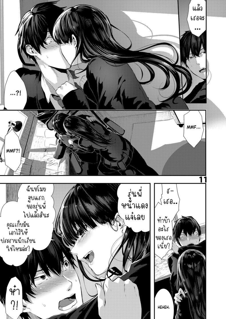 Doujin-Lc- อ่าน โดจิน มังฮวา เกาหลี ญี่ปุ่น จีน แปลไทย เซ็กกับเพื่อนสมัยเด็ก [Karazishibotan (Bota Mochito)] Osananajimi Ecchi Sex with My Childhood Friend ตอนที่ 1 2 3 4 5 6 7 8 9 10 11 12 13 14 ฟรี ไม่มีโฆษณา อ่าน โดจิน Manhwa เกาหลี ญี่ปุ่น จีน เรามีครบ คัดมาให้เน้นๆ โดจิน 18+ รับประกันความฟินโดย  Doujin Lc