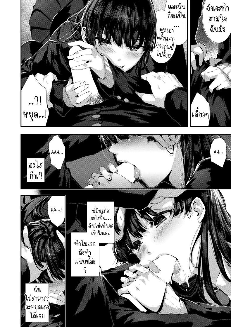 Doujin-Lc- อ่าน โดจิน มังฮวา เกาหลี ญี่ปุ่น จีน แปลไทย เซ็กกับเพื่อนสมัยเด็ก [Karazishibotan (Bota Mochito)] Osananajimi Ecchi Sex with My Childhood Friend ตอนที่ 1 2 3 4 5 6 7 8 9 10 11 12 13 14 ฟรี ไม่มีโฆษณา อ่าน โดจิน Manhwa เกาหลี ญี่ปุ่น จีน เรามีครบ คัดมาให้เน้นๆ โดจิน 18+ รับประกันความฟินโดย  Doujin Lc
