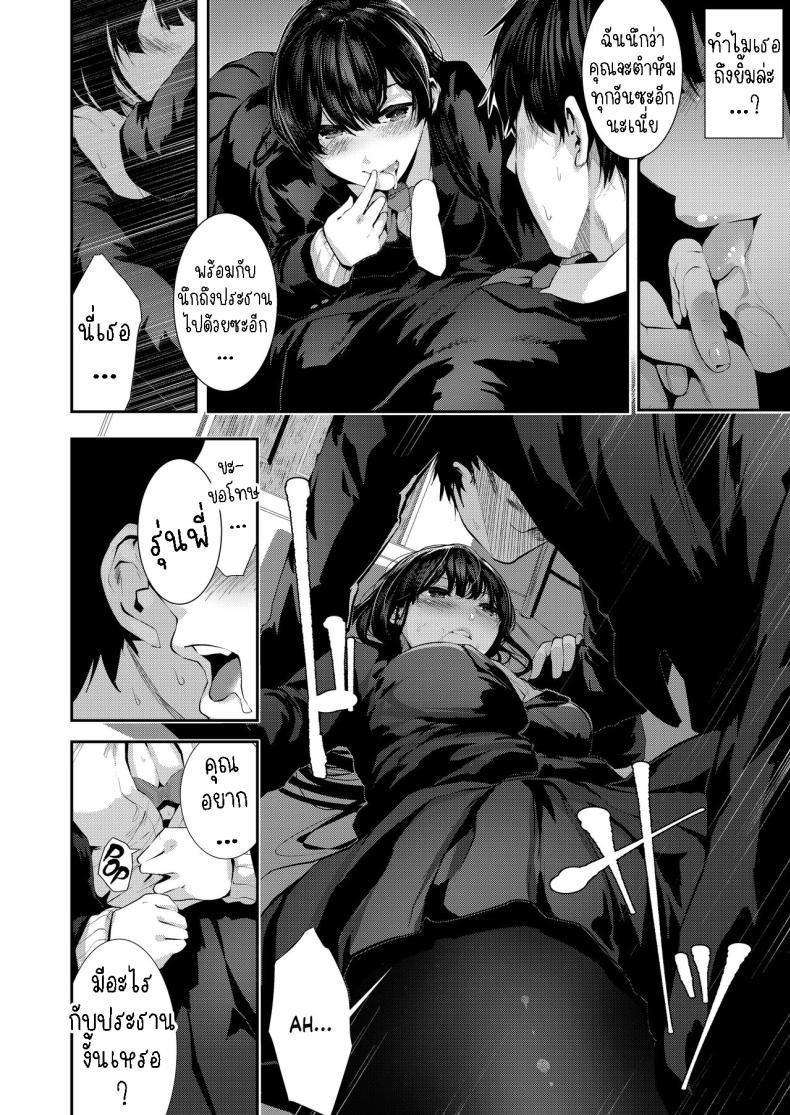 Doujin-Lc- อ่าน โดจิน มังฮวา เกาหลี ญี่ปุ่น จีน แปลไทย เซ็กกับเพื่อนสมัยเด็ก [Karazishibotan (Bota Mochito)] Osananajimi Ecchi Sex with My Childhood Friend ตอนที่ 1 2 3 4 5 6 7 8 9 10 11 12 13 14 ฟรี ไม่มีโฆษณา อ่าน โดจิน Manhwa เกาหลี ญี่ปุ่น จีน เรามีครบ คัดมาให้เน้นๆ โดจิน 18+ รับประกันความฟินโดย  Doujin Lc