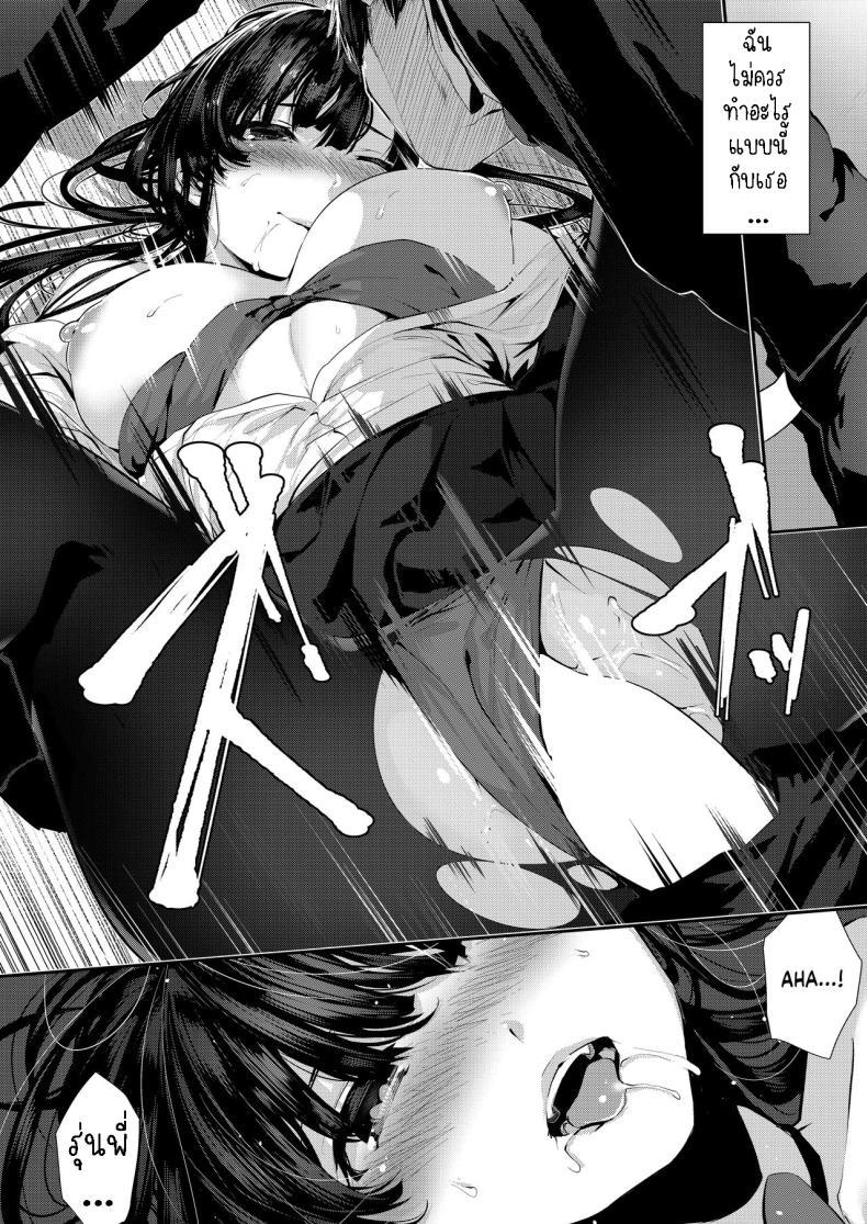 Doujin-Lc- อ่าน โดจิน มังฮวา เกาหลี ญี่ปุ่น จีน แปลไทย เซ็กกับเพื่อนสมัยเด็ก [Karazishibotan (Bota Mochito)] Osananajimi Ecchi Sex with My Childhood Friend ตอนที่ 1 2 3 4 5 6 7 8 9 10 11 12 13 14 ฟรี ไม่มีโฆษณา อ่าน โดจิน Manhwa เกาหลี ญี่ปุ่น จีน เรามีครบ คัดมาให้เน้นๆ โดจิน 18+ รับประกันความฟินโดย  Doujin Lc
