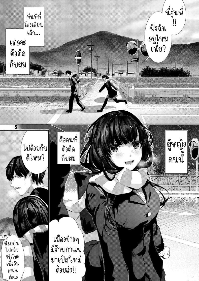 Doujin-Lc- อ่าน โดจิน มังฮวา เกาหลี ญี่ปุ่น จีน แปลไทย เซ็กกับเพื่อนสมัยเด็ก [Karazishibotan (Bota Mochito)] Osananajimi Ecchi Sex with My Childhood Friend ตอนที่ 1 2 3 4 5 6 7 8 9 10 11 12 13 14 ฟรี ไม่มีโฆษณา อ่าน โดจิน Manhwa เกาหลี ญี่ปุ่น จีน เรามีครบ คัดมาให้เน้นๆ โดจิน 18+ รับประกันความฟินโดย  Doujin Lc