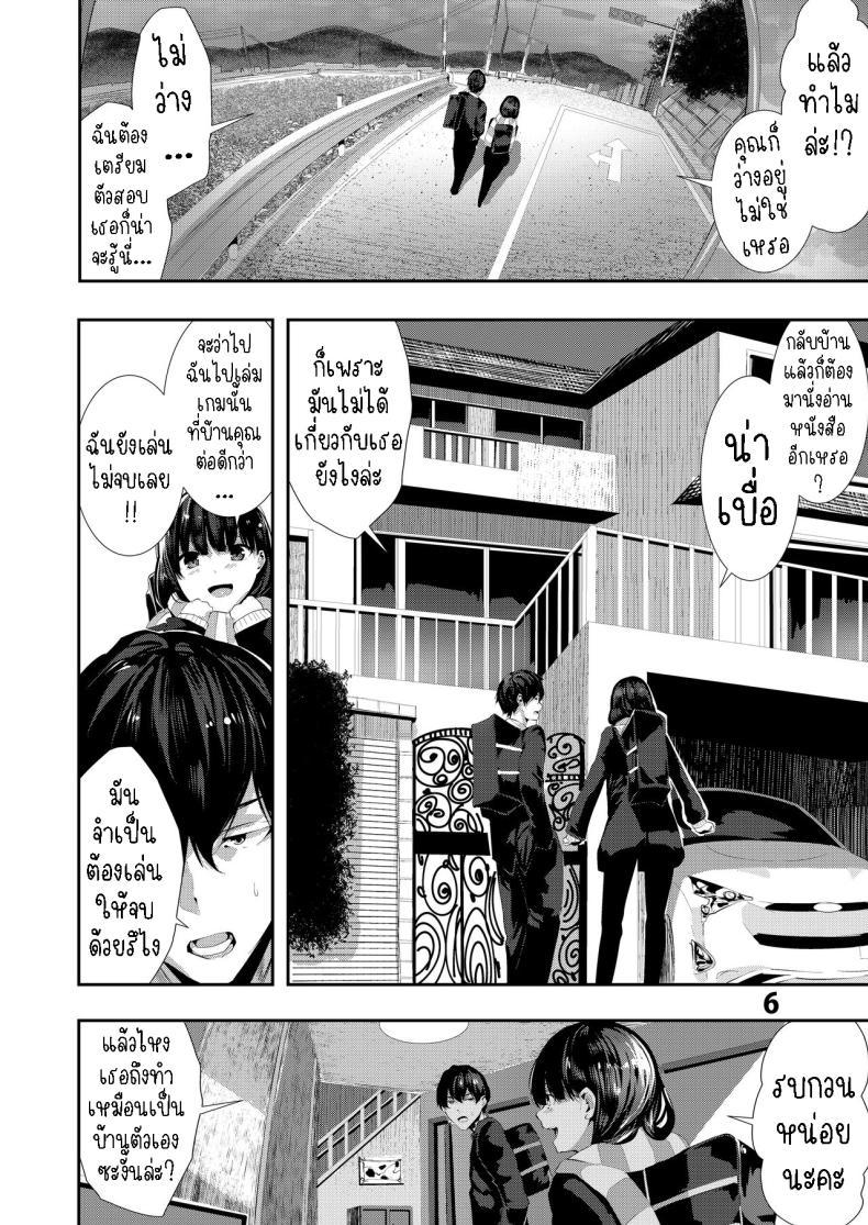 Doujin-Lc- อ่าน โดจิน มังฮวา เกาหลี ญี่ปุ่น จีน แปลไทย เซ็กกับเพื่อนสมัยเด็ก [Karazishibotan (Bota Mochito)] Osananajimi Ecchi Sex with My Childhood Friend ตอนที่ 1 2 3 4 5 6 7 8 9 10 11 12 13 14 ฟรี ไม่มีโฆษณา อ่าน โดจิน Manhwa เกาหลี ญี่ปุ่น จีน เรามีครบ คัดมาให้เน้นๆ โดจิน 18+ รับประกันความฟินโดย  Doujin Lc