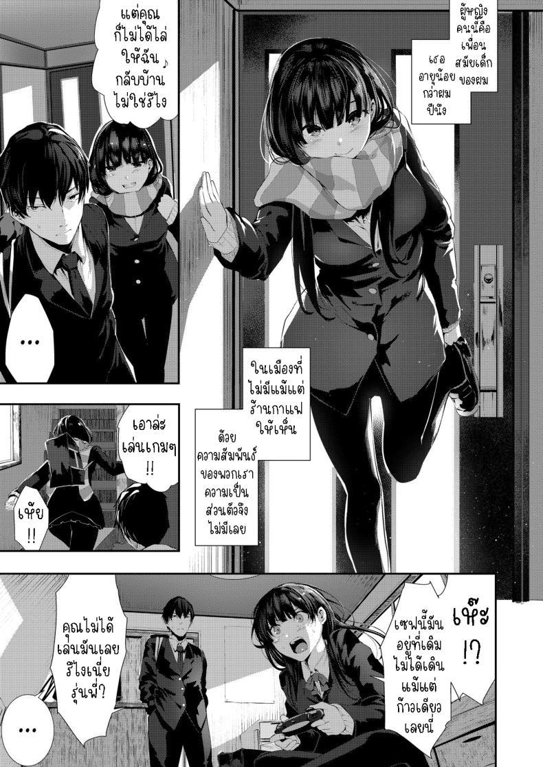 Doujin-Lc- อ่าน โดจิน มังฮวา เกาหลี ญี่ปุ่น จีน แปลไทย เซ็กกับเพื่อนสมัยเด็ก [Karazishibotan (Bota Mochito)] Osananajimi Ecchi Sex with My Childhood Friend ตอนที่ 1 2 3 4 5 6 7 8 9 10 11 12 13 14 ฟรี ไม่มีโฆษณา อ่าน โดจิน Manhwa เกาหลี ญี่ปุ่น จีน เรามีครบ คัดมาให้เน้นๆ โดจิน 18+ รับประกันความฟินโดย  Doujin Lc