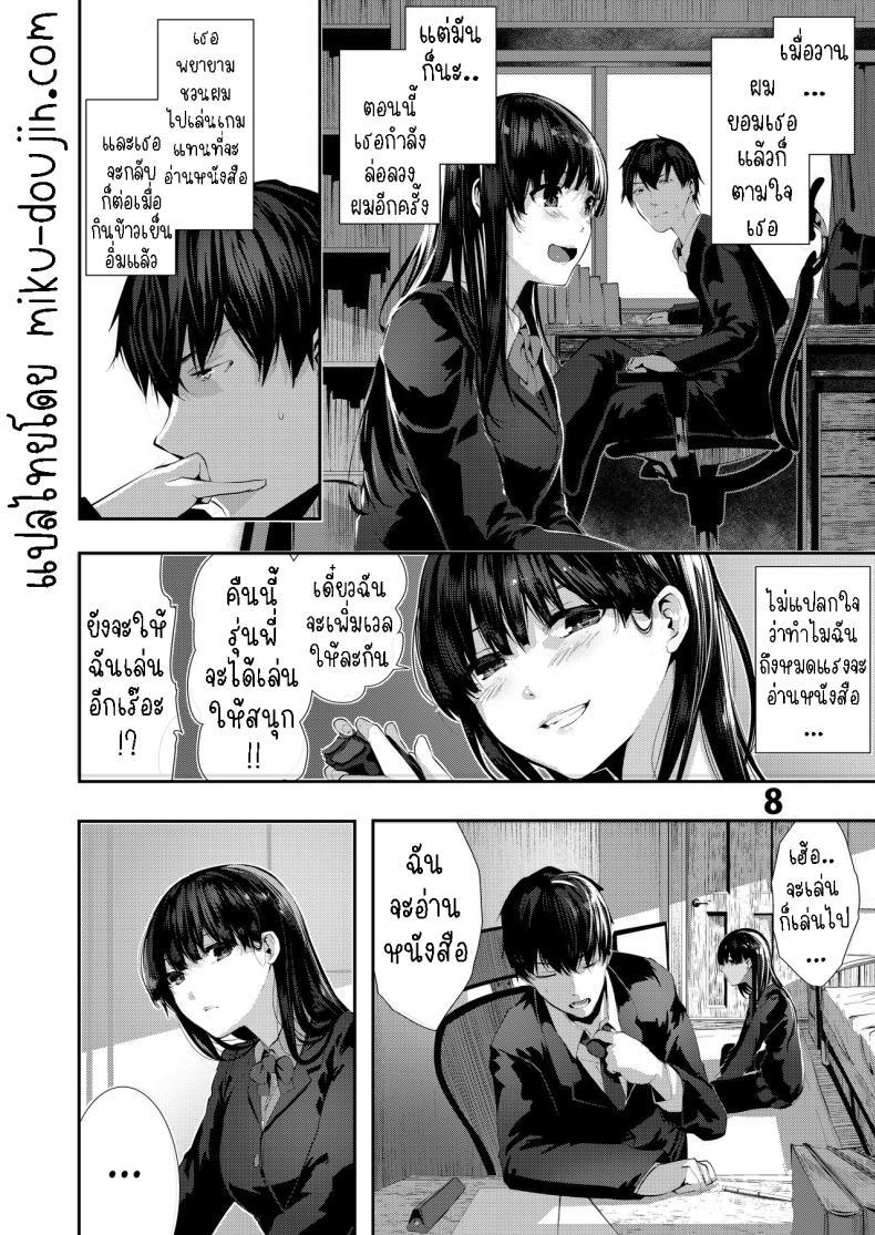 Doujin-Lc- อ่าน โดจิน มังฮวา เกาหลี ญี่ปุ่น จีน แปลไทย เซ็กกับเพื่อนสมัยเด็ก [Karazishibotan (Bota Mochito)] Osananajimi Ecchi Sex with My Childhood Friend ตอนที่ 1 2 3 4 5 6 7 8 9 10 11 12 13 14 ฟรี ไม่มีโฆษณา อ่าน โดจิน Manhwa เกาหลี ญี่ปุ่น จีน เรามีครบ คัดมาให้เน้นๆ โดจิน 18+ รับประกันความฟินโดย  Doujin Lc