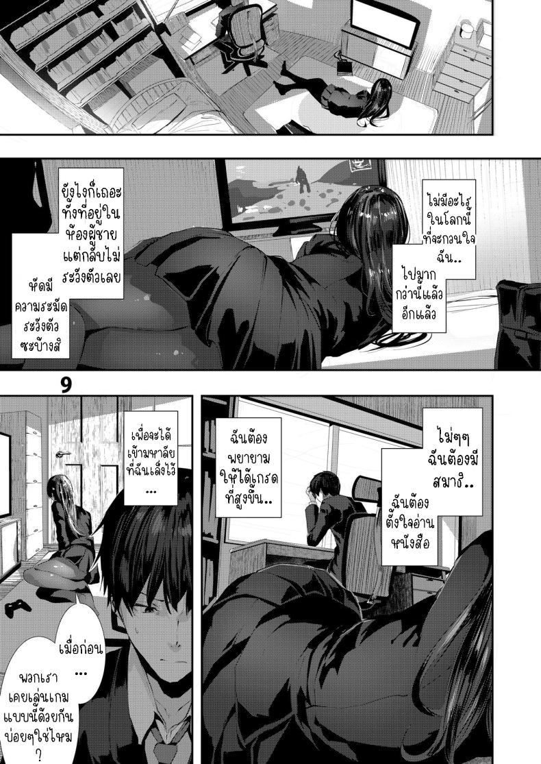 Doujin-Lc- อ่าน โดจิน มังฮวา เกาหลี ญี่ปุ่น จีน แปลไทย เซ็กกับเพื่อนสมัยเด็ก [Karazishibotan (Bota Mochito)] Osananajimi Ecchi Sex with My Childhood Friend ตอนที่ 1 2 3 4 5 6 7 8 9 10 11 12 13 14 ฟรี ไม่มีโฆษณา อ่าน โดจิน Manhwa เกาหลี ญี่ปุ่น จีน เรามีครบ คัดมาให้เน้นๆ โดจิน 18+ รับประกันความฟินโดย  Doujin Lc