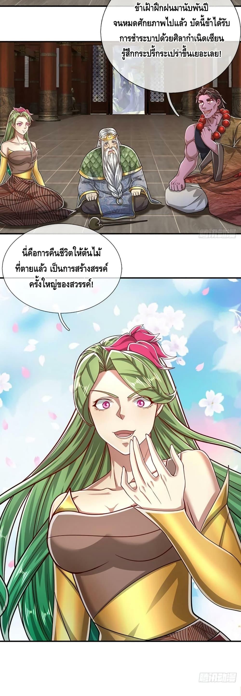 Manga-lc-com อ่านมังงะ อ่านการ์ตูน ออนไลน์ ฟรี Disciples All Over the World ตอนที่ 1 2 3 4 5 6 7 8 9 10 11 12 13 14 ฟรี ไม่มีโฆษณา Manga-lc - อ่าน มังงะ อ่าน การ์ตูน ออนไลน์ อ่านมังงะ ฟรี