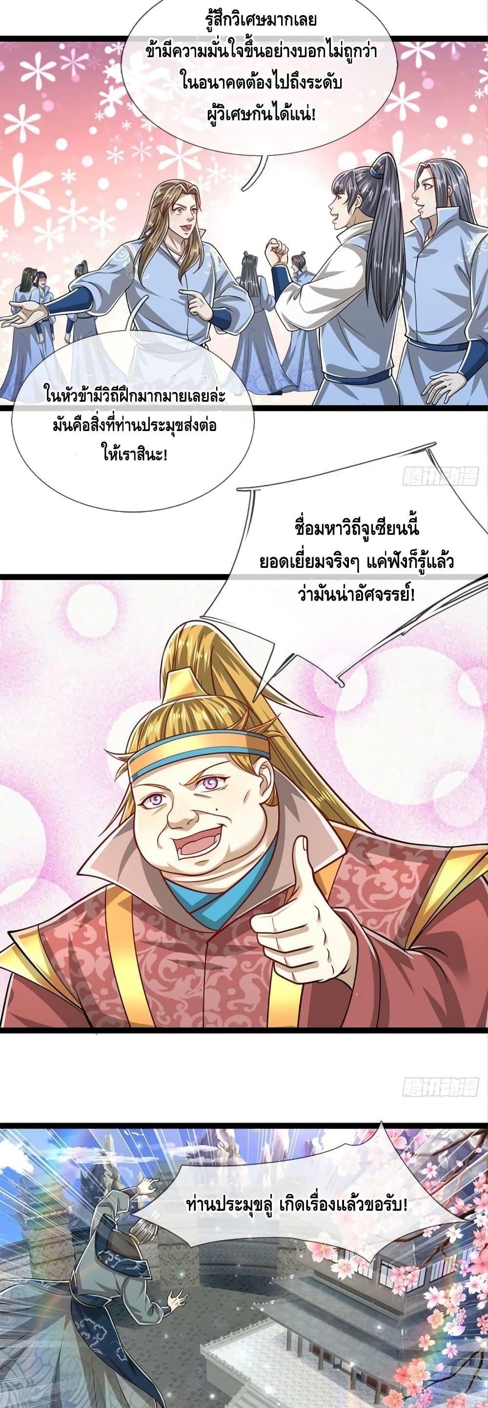 Manga-lc-com อ่านมังงะ อ่านการ์ตูน ออนไลน์ ฟรี Disciples All Over the World ตอนที่ 1 2 3 4 5 6 7 8 9 10 11 12 13 14 ฟรี ไม่มีโฆษณา Manga-lc - อ่าน มังงะ อ่าน การ์ตูน ออนไลน์ อ่านมังงะ ฟรี