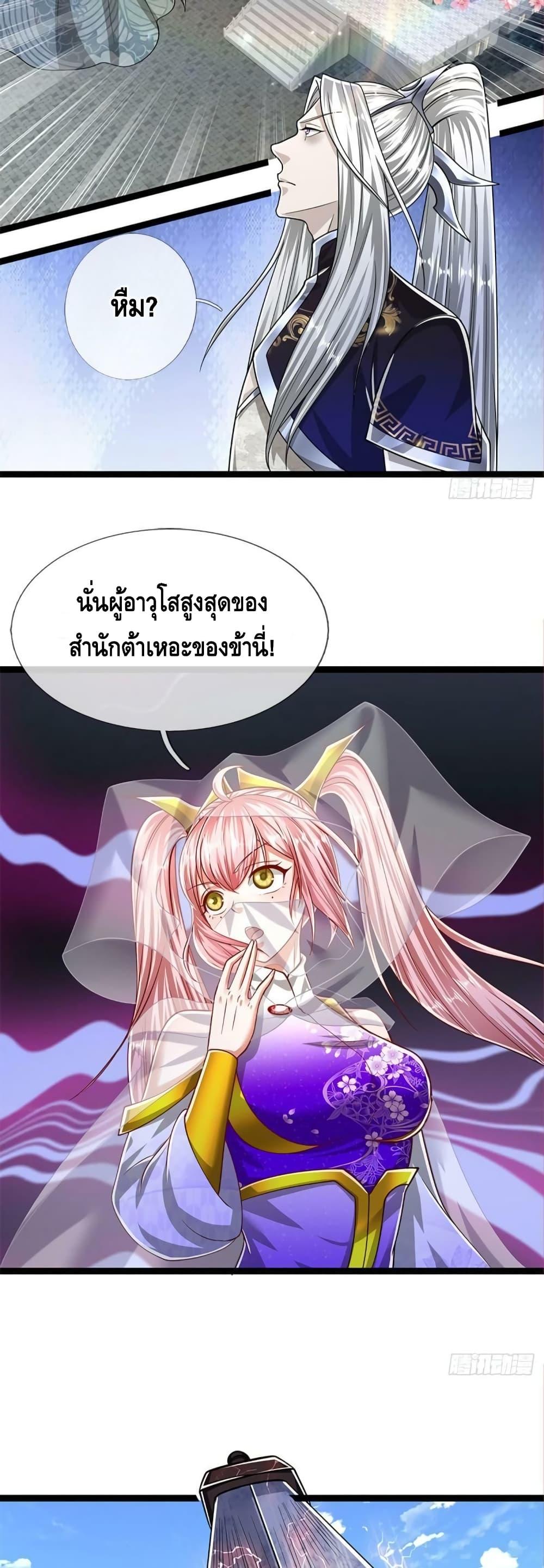 Manga-lc-com อ่านมังงะ อ่านการ์ตูน ออนไลน์ ฟรี Disciples All Over the World ตอนที่ 1 2 3 4 5 6 7 8 9 10 11 12 13 14 ฟรี ไม่มีโฆษณา Manga-lc - อ่าน มังงะ อ่าน การ์ตูน ออนไลน์ อ่านมังงะ ฟรี