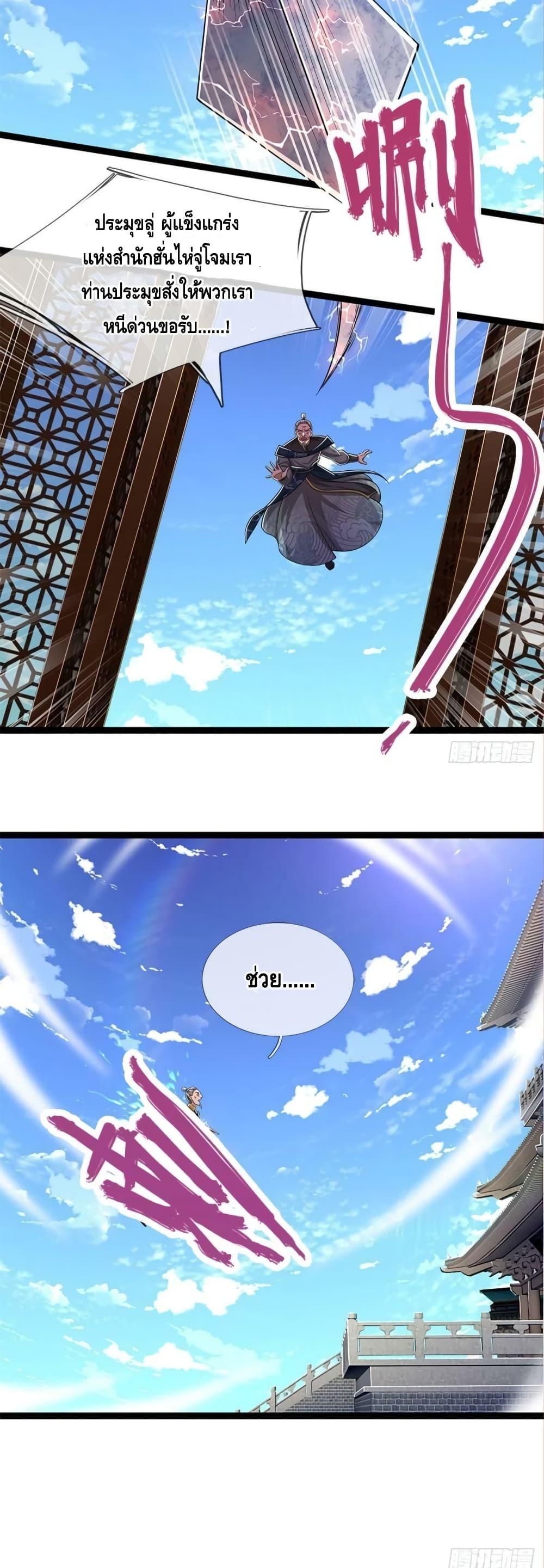 Manga-lc-com อ่านมังงะ อ่านการ์ตูน ออนไลน์ ฟรี Disciples All Over the World ตอนที่ 1 2 3 4 5 6 7 8 9 10 11 12 13 14 ฟรี ไม่มีโฆษณา Manga-lc - อ่าน มังงะ อ่าน การ์ตูน ออนไลน์ อ่านมังงะ ฟรี