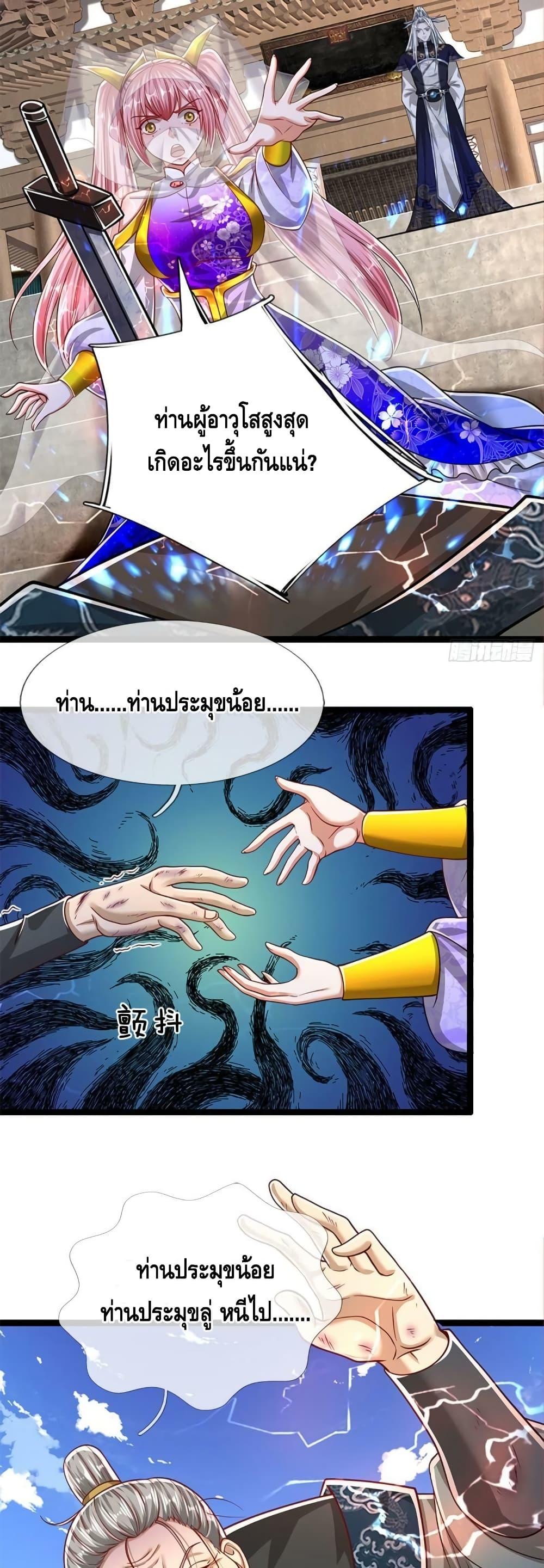Manga-lc-com อ่านมังงะ อ่านการ์ตูน ออนไลน์ ฟรี Disciples All Over the World ตอนที่ 1 2 3 4 5 6 7 8 9 10 11 12 13 14 ฟรี ไม่มีโฆษณา Manga-lc - อ่าน มังงะ อ่าน การ์ตูน ออนไลน์ อ่านมังงะ ฟรี