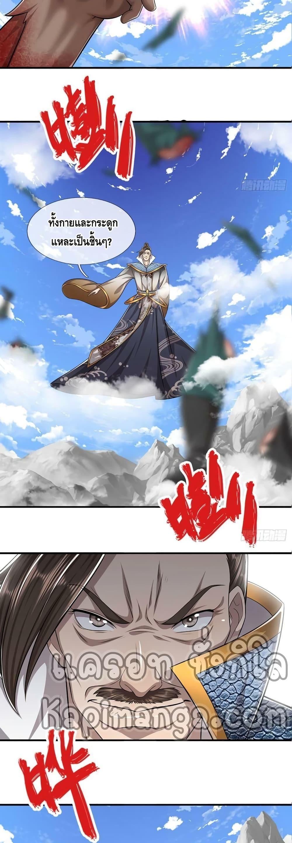 Manga-lc-com อ่านมังงะ อ่านการ์ตูน ออนไลน์ ฟรี Disciples All Over the World ตอนที่ 1 2 3 4 5 6 7 8 9 10 11 12 13 14 ฟรี ไม่มีโฆษณา Manga-lc - อ่าน มังงะ อ่าน การ์ตูน ออนไลน์ อ่านมังงะ ฟรี