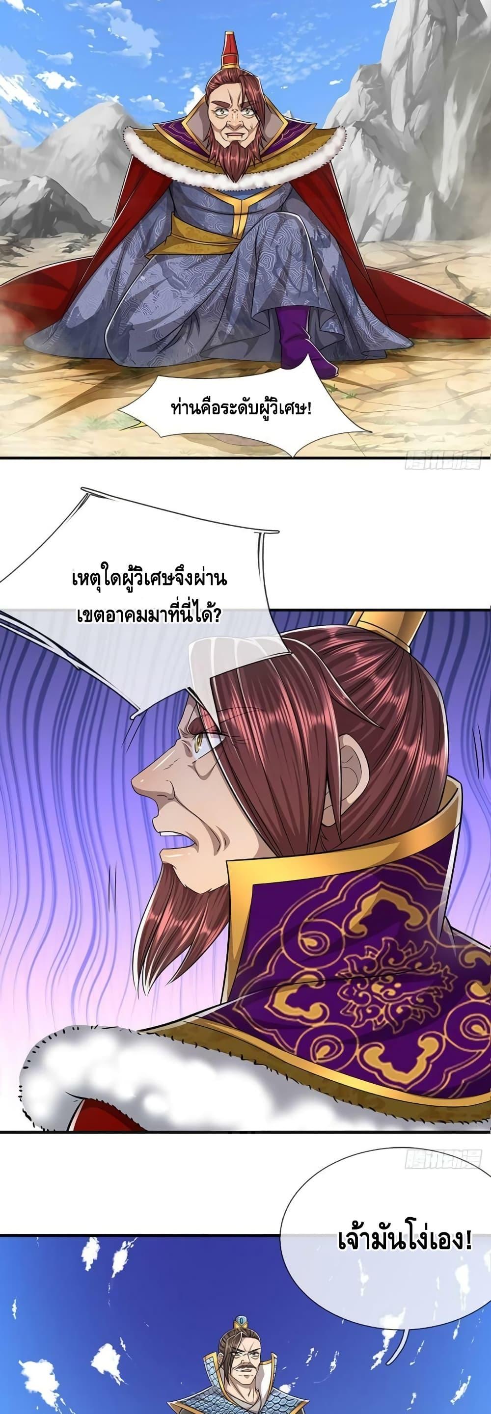 Manga-lc-com อ่านมังงะ อ่านการ์ตูน ออนไลน์ ฟรี Disciples All Over the World ตอนที่ 1 2 3 4 5 6 7 8 9 10 11 12 13 14 ฟรี ไม่มีโฆษณา Manga-lc - อ่าน มังงะ อ่าน การ์ตูน ออนไลน์ อ่านมังงะ ฟรี