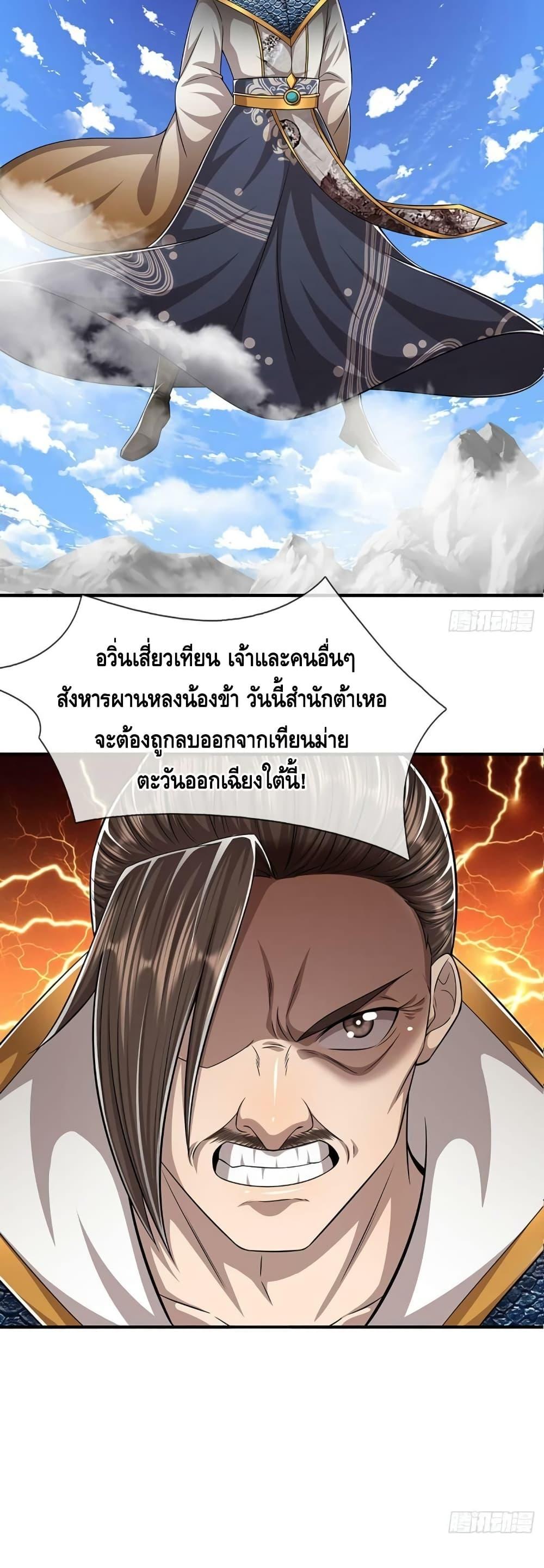 Manga-lc-com อ่านมังงะ อ่านการ์ตูน ออนไลน์ ฟรี Disciples All Over the World ตอนที่ 1 2 3 4 5 6 7 8 9 10 11 12 13 14 ฟรี ไม่มีโฆษณา Manga-lc - อ่าน มังงะ อ่าน การ์ตูน ออนไลน์ อ่านมังงะ ฟรี
