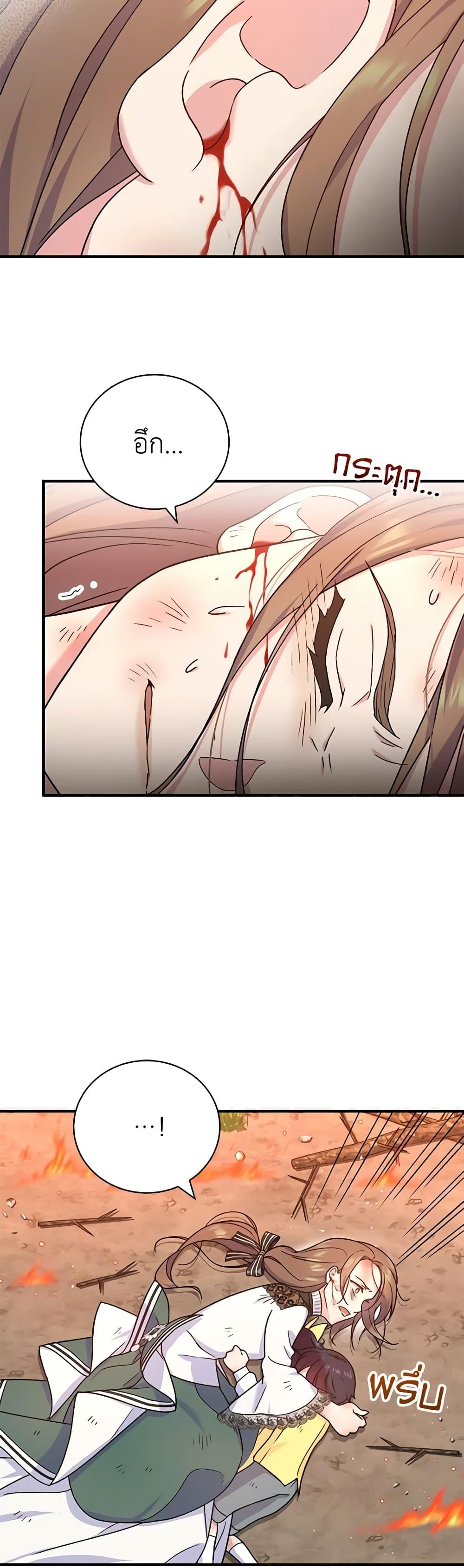 Manga-lc-com อ่านมังงะ อ่านการ์ตูน ออนไลน์ ฟรี Golden Light Gratia, The Child Loved By God ตอนที่ 1 2 3 4 5 6 7 8 9 10 11 12 13 14 ฟรี ไม่มีโฆษณา Manga-lc - อ่าน มังงะ อ่าน การ์ตูน ออนไลน์ อ่านมังงะ ฟรี