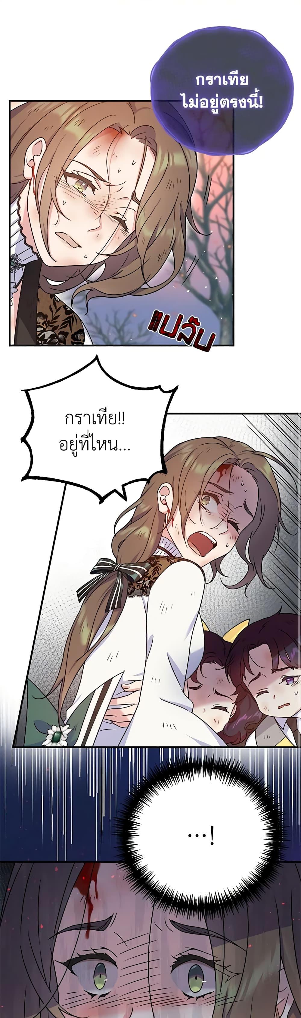 Manga-lc-com อ่านมังงะ อ่านการ์ตูน ออนไลน์ ฟรี Golden Light Gratia, The Child Loved By God ตอนที่ 1 2 3 4 5 6 7 8 9 10 11 12 13 14 ฟรี ไม่มีโฆษณา Manga-lc - อ่าน มังงะ อ่าน การ์ตูน ออนไลน์ อ่านมังงะ ฟรี