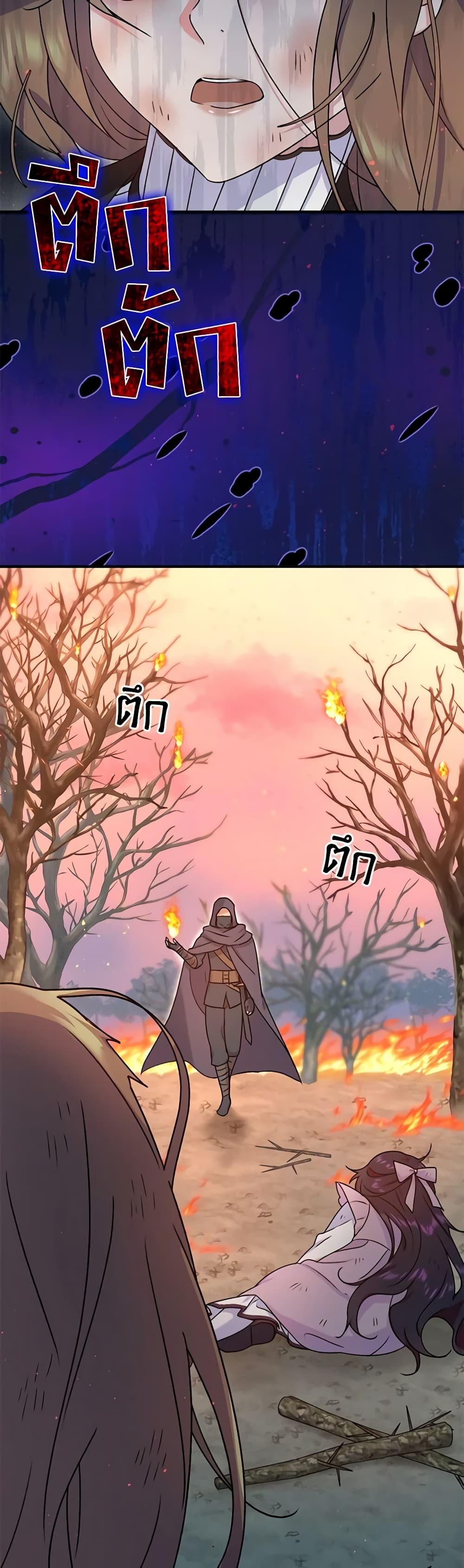 Manga-lc-com อ่านมังงะ อ่านการ์ตูน ออนไลน์ ฟรี Golden Light Gratia, The Child Loved By God ตอนที่ 1 2 3 4 5 6 7 8 9 10 11 12 13 14 ฟรี ไม่มีโฆษณา Manga-lc - อ่าน มังงะ อ่าน การ์ตูน ออนไลน์ อ่านมังงะ ฟรี