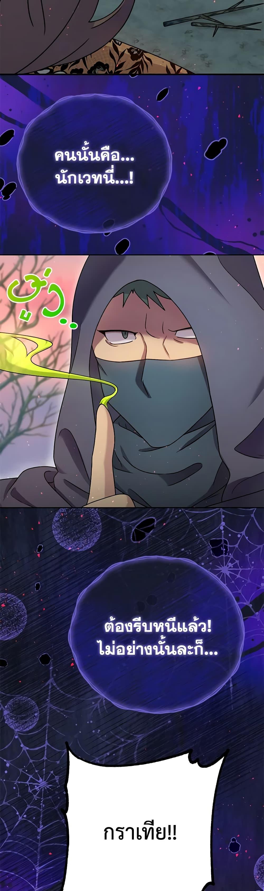 Manga-lc-com อ่านมังงะ อ่านการ์ตูน ออนไลน์ ฟรี Golden Light Gratia, The Child Loved By God ตอนที่ 1 2 3 4 5 6 7 8 9 10 11 12 13 14 ฟรี ไม่มีโฆษณา Manga-lc - อ่าน มังงะ อ่าน การ์ตูน ออนไลน์ อ่านมังงะ ฟรี