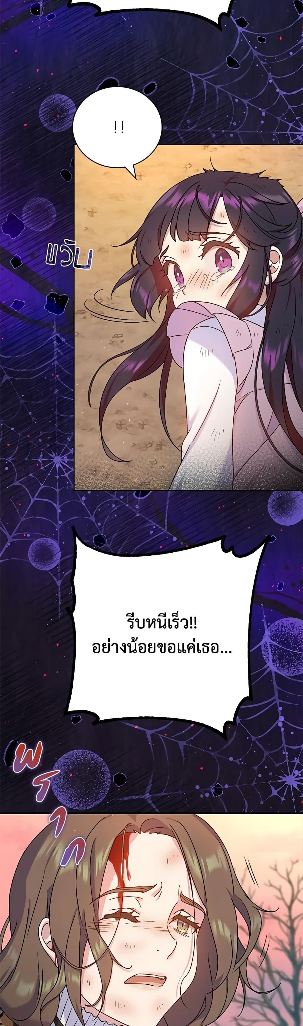 Manga-lc-com อ่านมังงะ อ่านการ์ตูน ออนไลน์ ฟรี Golden Light Gratia, The Child Loved By God ตอนที่ 1 2 3 4 5 6 7 8 9 10 11 12 13 14 ฟรี ไม่มีโฆษณา Manga-lc - อ่าน มังงะ อ่าน การ์ตูน ออนไลน์ อ่านมังงะ ฟรี