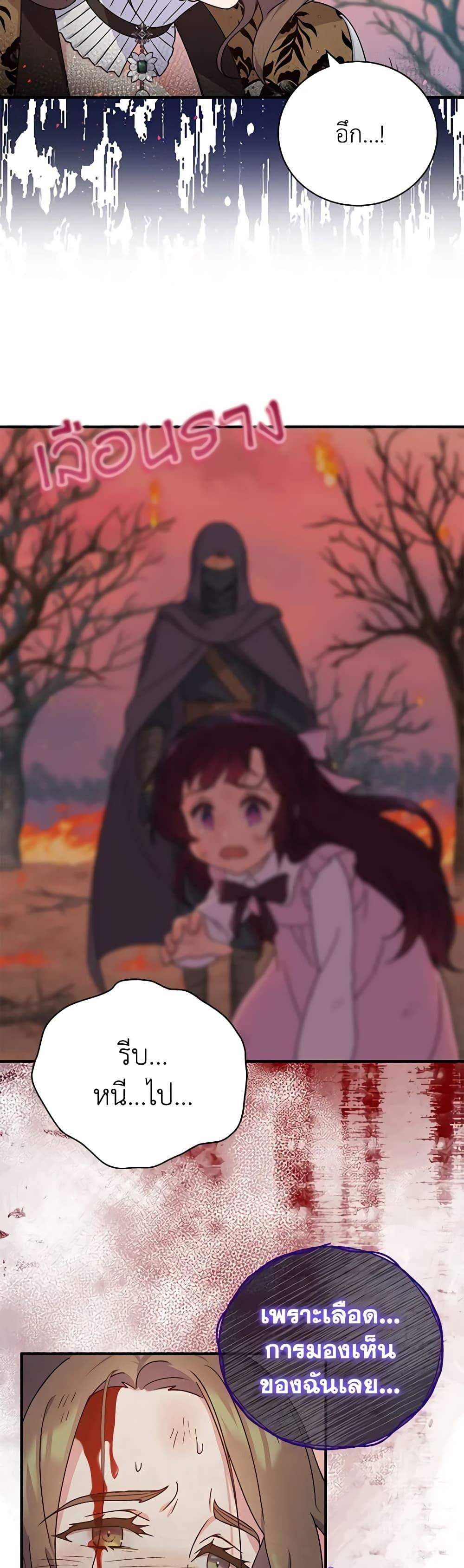 Manga-lc-com อ่านมังงะ อ่านการ์ตูน ออนไลน์ ฟรี Golden Light Gratia, The Child Loved By God ตอนที่ 1 2 3 4 5 6 7 8 9 10 11 12 13 14 ฟรี ไม่มีโฆษณา Manga-lc - อ่าน มังงะ อ่าน การ์ตูน ออนไลน์ อ่านมังงะ ฟรี