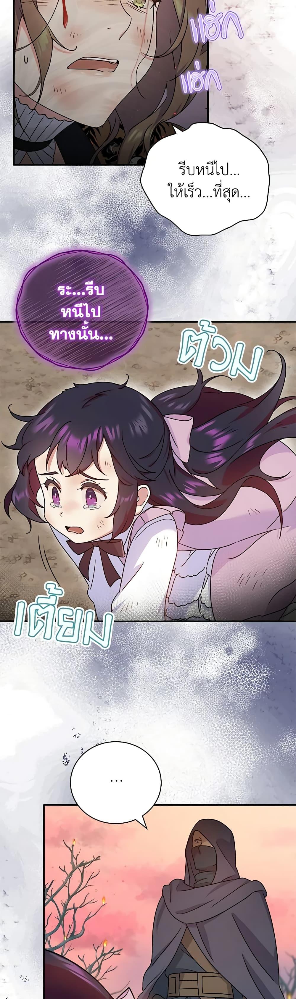 Manga-lc-com อ่านมังงะ อ่านการ์ตูน ออนไลน์ ฟรี Golden Light Gratia, The Child Loved By God ตอนที่ 1 2 3 4 5 6 7 8 9 10 11 12 13 14 ฟรี ไม่มีโฆษณา Manga-lc - อ่าน มังงะ อ่าน การ์ตูน ออนไลน์ อ่านมังงะ ฟรี