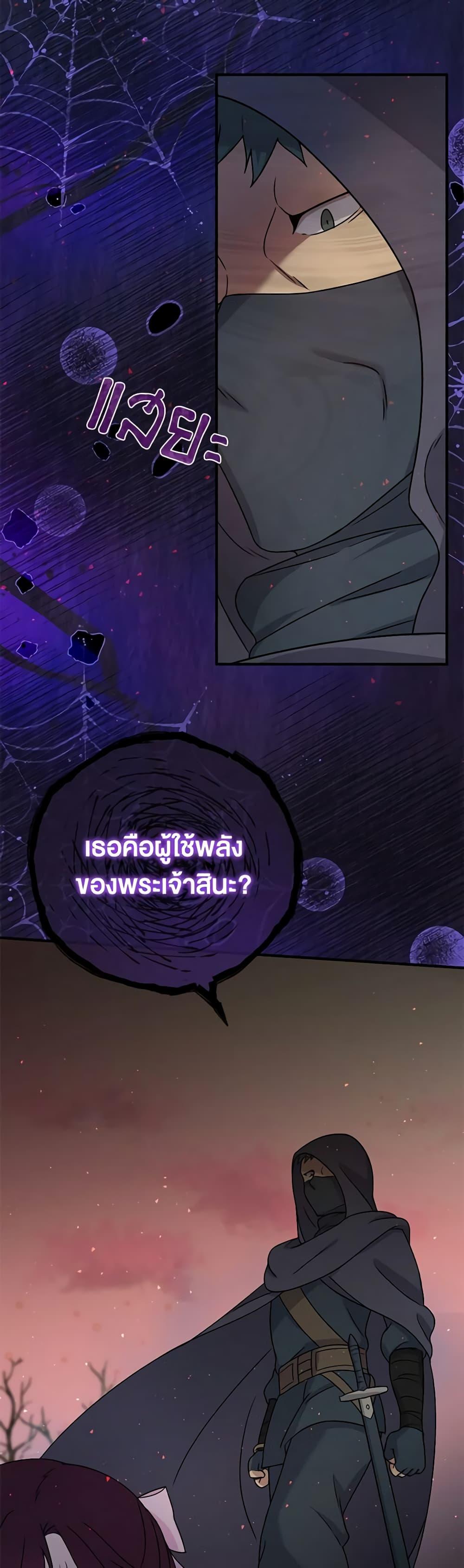 Manga-lc-com อ่านมังงะ อ่านการ์ตูน ออนไลน์ ฟรี Golden Light Gratia, The Child Loved By God ตอนที่ 1 2 3 4 5 6 7 8 9 10 11 12 13 14 ฟรี ไม่มีโฆษณา Manga-lc - อ่าน มังงะ อ่าน การ์ตูน ออนไลน์ อ่านมังงะ ฟรี