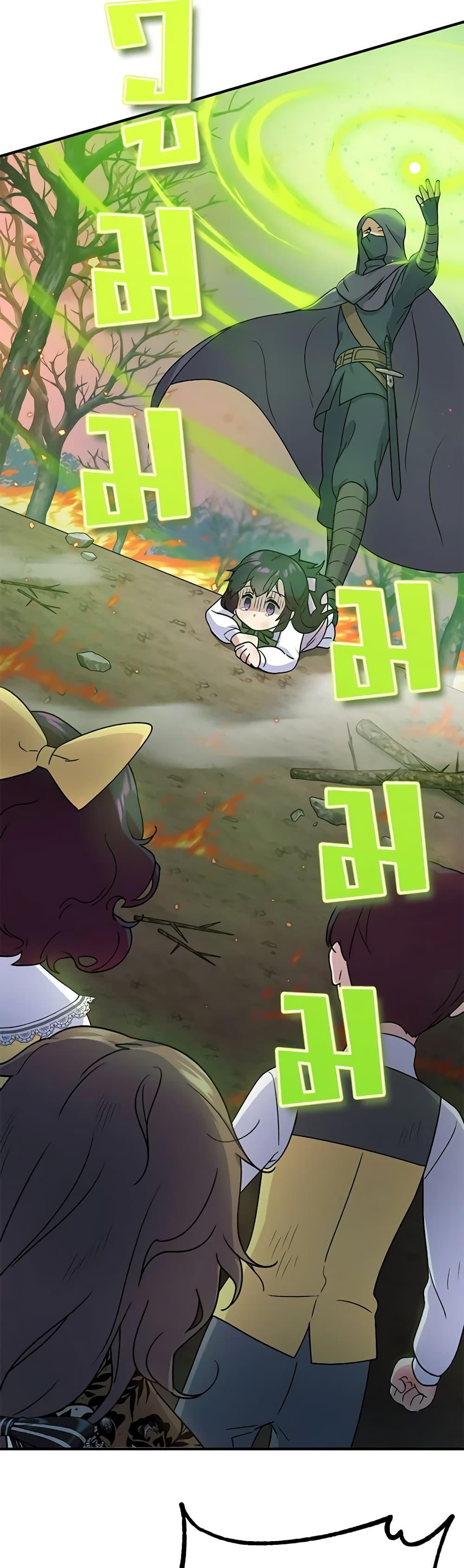 Manga-lc-com อ่านมังงะ อ่านการ์ตูน ออนไลน์ ฟรี Golden Light Gratia, The Child Loved By God ตอนที่ 1 2 3 4 5 6 7 8 9 10 11 12 13 14 ฟรี ไม่มีโฆษณา Manga-lc - อ่าน มังงะ อ่าน การ์ตูน ออนไลน์ อ่านมังงะ ฟรี