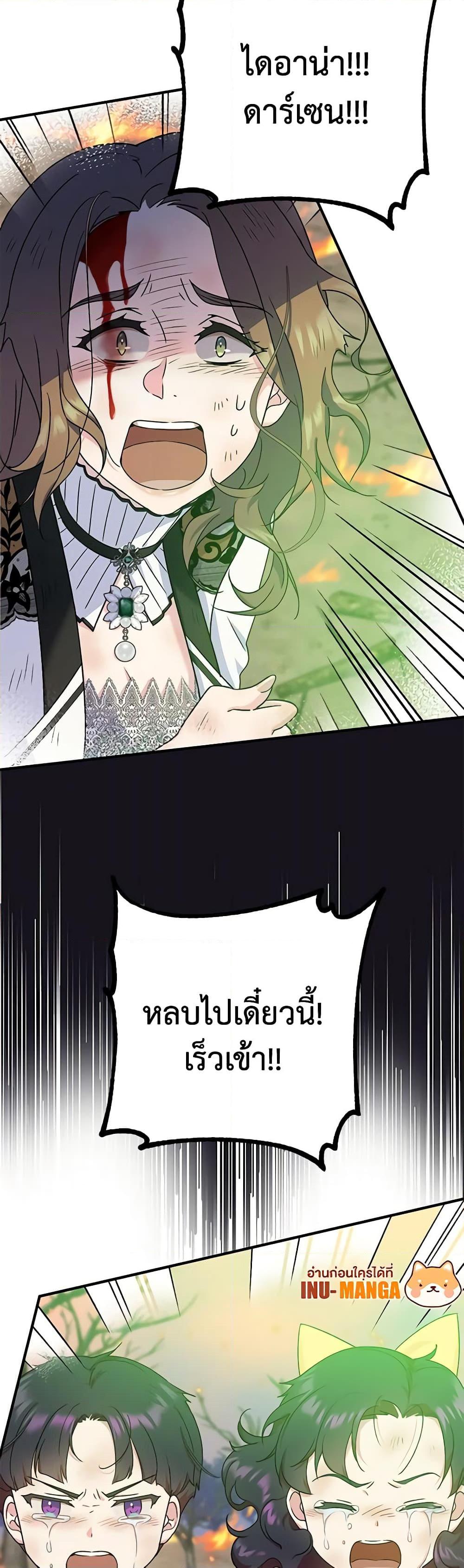 Manga-lc-com อ่านมังงะ อ่านการ์ตูน ออนไลน์ ฟรี Golden Light Gratia, The Child Loved By God ตอนที่ 1 2 3 4 5 6 7 8 9 10 11 12 13 14 ฟรี ไม่มีโฆษณา Manga-lc - อ่าน มังงะ อ่าน การ์ตูน ออนไลน์ อ่านมังงะ ฟรี