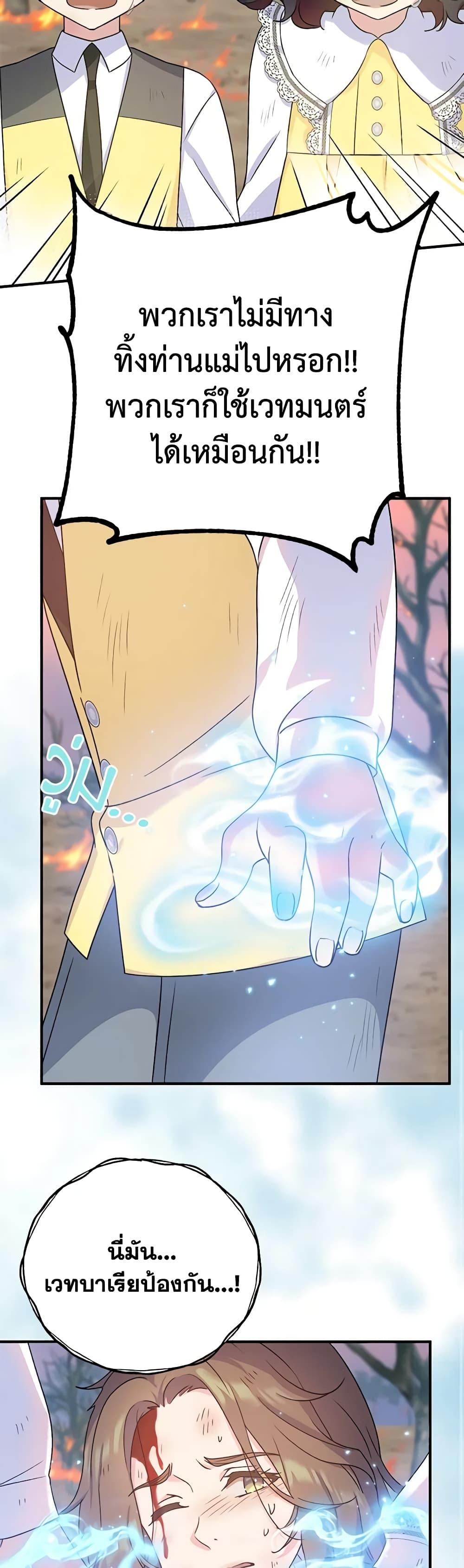 Manga-lc-com อ่านมังงะ อ่านการ์ตูน ออนไลน์ ฟรี Golden Light Gratia, The Child Loved By God ตอนที่ 1 2 3 4 5 6 7 8 9 10 11 12 13 14 ฟรี ไม่มีโฆษณา Manga-lc - อ่าน มังงะ อ่าน การ์ตูน ออนไลน์ อ่านมังงะ ฟรี