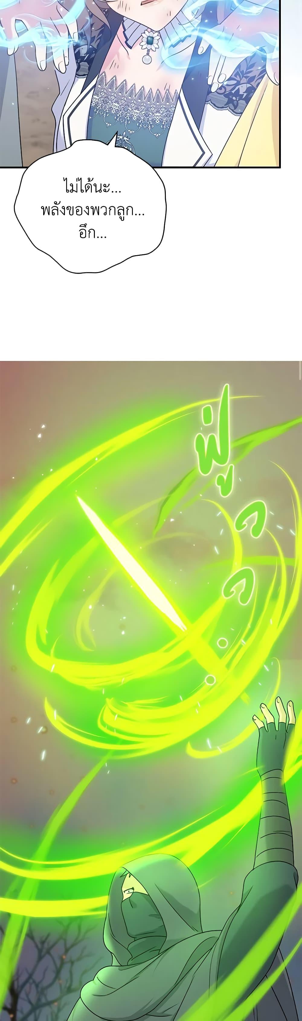 Manga-lc-com อ่านมังงะ อ่านการ์ตูน ออนไลน์ ฟรี Golden Light Gratia, The Child Loved By God ตอนที่ 1 2 3 4 5 6 7 8 9 10 11 12 13 14 ฟรี ไม่มีโฆษณา Manga-lc - อ่าน มังงะ อ่าน การ์ตูน ออนไลน์ อ่านมังงะ ฟรี