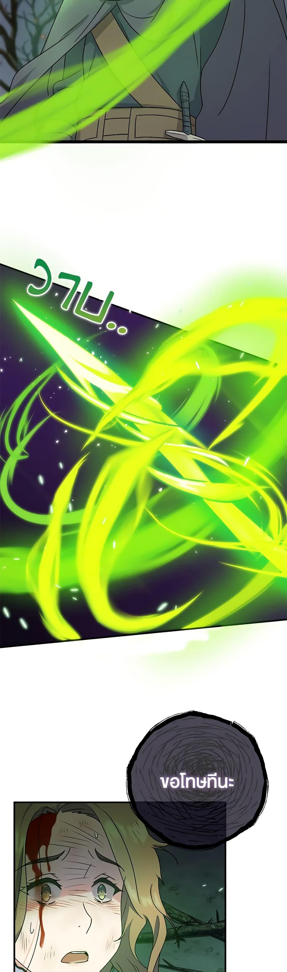 Manga-lc-com อ่านมังงะ อ่านการ์ตูน ออนไลน์ ฟรี Golden Light Gratia, The Child Loved By God ตอนที่ 1 2 3 4 5 6 7 8 9 10 11 12 13 14 ฟรี ไม่มีโฆษณา Manga-lc - อ่าน มังงะ อ่าน การ์ตูน ออนไลน์ อ่านมังงะ ฟรี