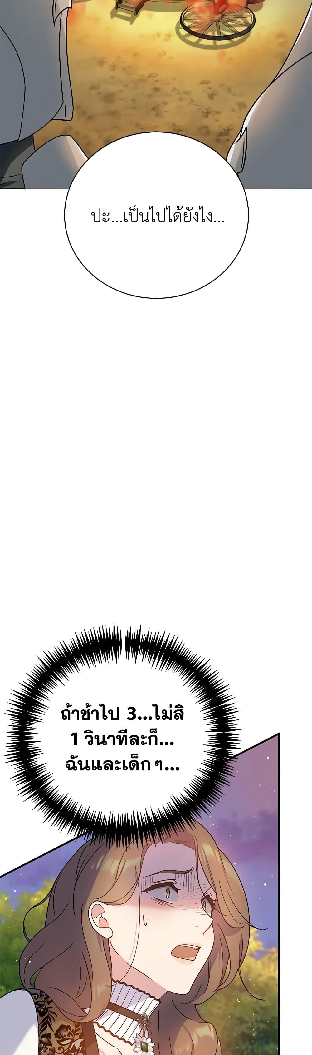 Manga-lc-com อ่านมังงะ อ่านการ์ตูน ออนไลน์ ฟรี Golden Light Gratia, The Child Loved By God ตอนที่ 1 2 3 4 5 6 7 8 9 10 11 12 13 14 ฟรี ไม่มีโฆษณา Manga-lc - อ่าน มังงะ อ่าน การ์ตูน ออนไลน์ อ่านมังงะ ฟรี