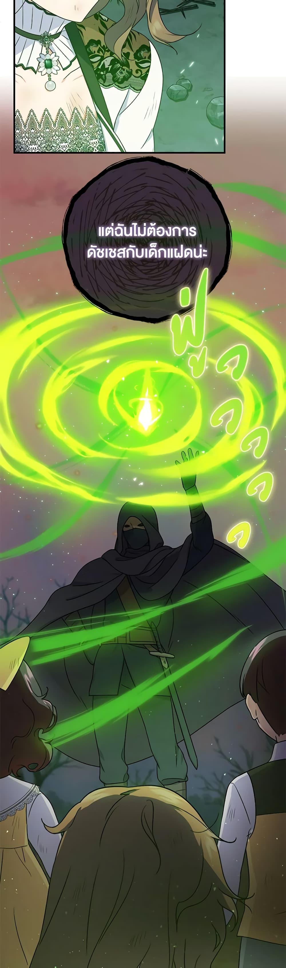 Manga-lc-com อ่านมังงะ อ่านการ์ตูน ออนไลน์ ฟรี Golden Light Gratia, The Child Loved By God ตอนที่ 1 2 3 4 5 6 7 8 9 10 11 12 13 14 ฟรี ไม่มีโฆษณา Manga-lc - อ่าน มังงะ อ่าน การ์ตูน ออนไลน์ อ่านมังงะ ฟรี