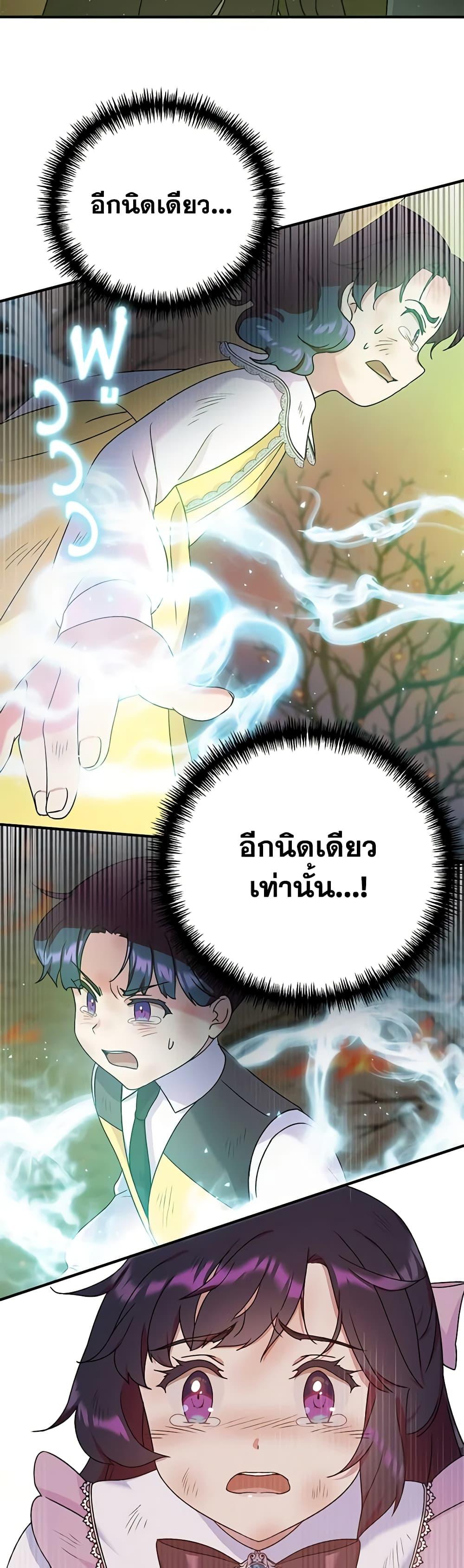 Manga-lc-com อ่านมังงะ อ่านการ์ตูน ออนไลน์ ฟรี Golden Light Gratia, The Child Loved By God ตอนที่ 1 2 3 4 5 6 7 8 9 10 11 12 13 14 ฟรี ไม่มีโฆษณา Manga-lc - อ่าน มังงะ อ่าน การ์ตูน ออนไลน์ อ่านมังงะ ฟรี