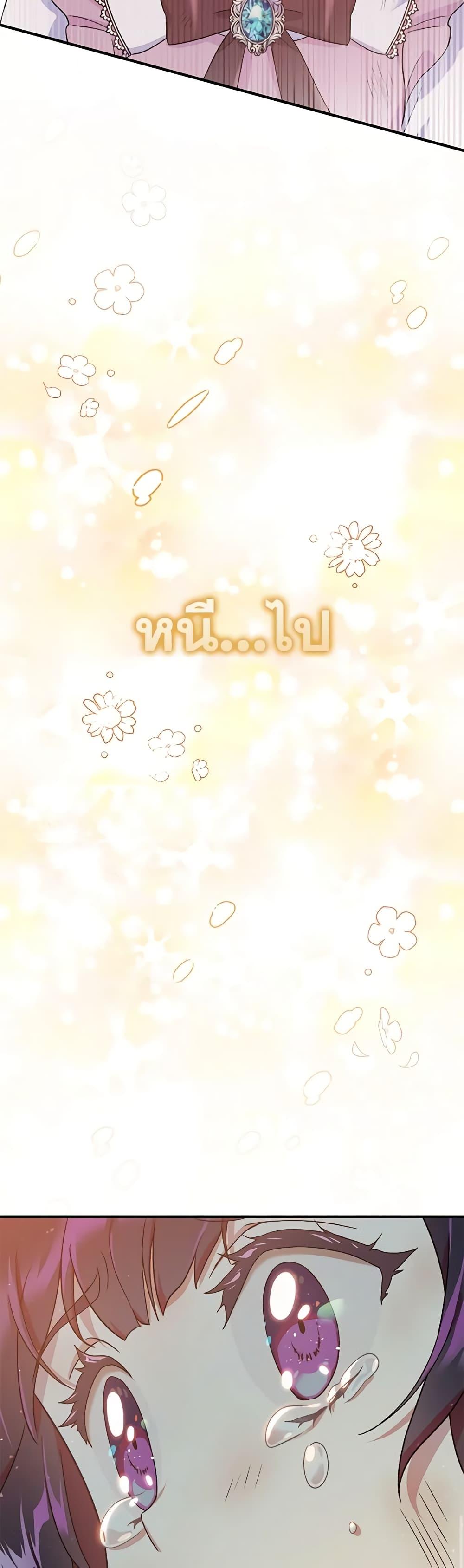 Manga-lc-com อ่านมังงะ อ่านการ์ตูน ออนไลน์ ฟรี Golden Light Gratia, The Child Loved By God ตอนที่ 1 2 3 4 5 6 7 8 9 10 11 12 13 14 ฟรี ไม่มีโฆษณา Manga-lc - อ่าน มังงะ อ่าน การ์ตูน ออนไลน์ อ่านมังงะ ฟรี