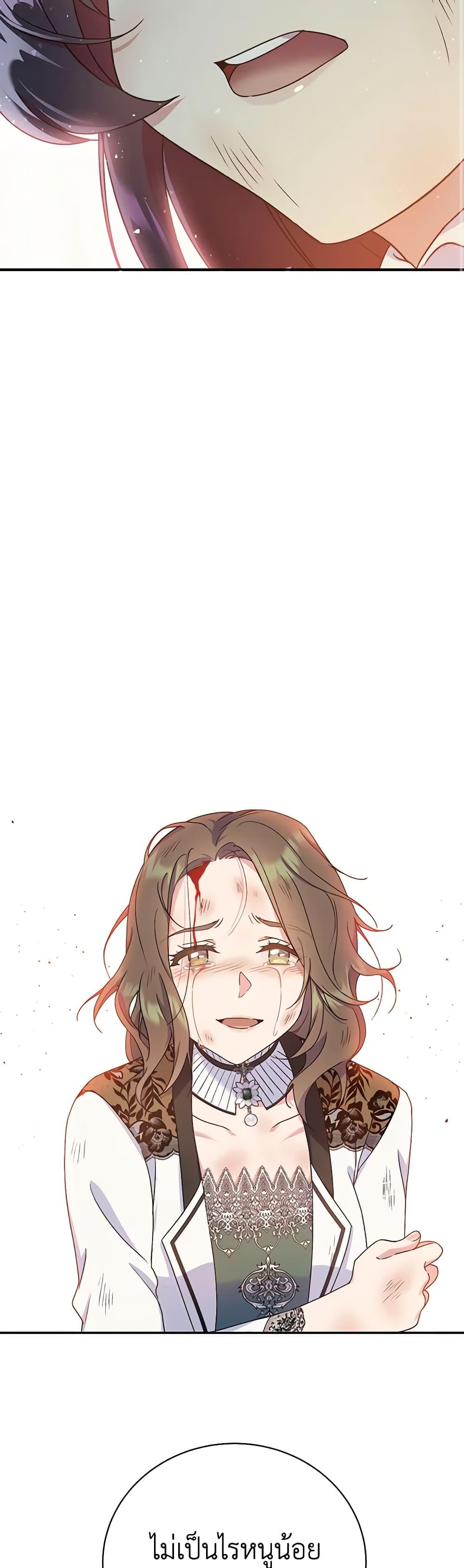 Manga-lc-com อ่านมังงะ อ่านการ์ตูน ออนไลน์ ฟรี Golden Light Gratia, The Child Loved By God ตอนที่ 1 2 3 4 5 6 7 8 9 10 11 12 13 14 ฟรี ไม่มีโฆษณา Manga-lc - อ่าน มังงะ อ่าน การ์ตูน ออนไลน์ อ่านมังงะ ฟรี